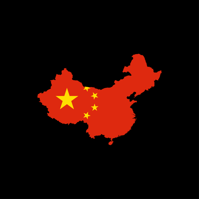 Логотип фонда State Street SPDR S&P China ETF, GXC